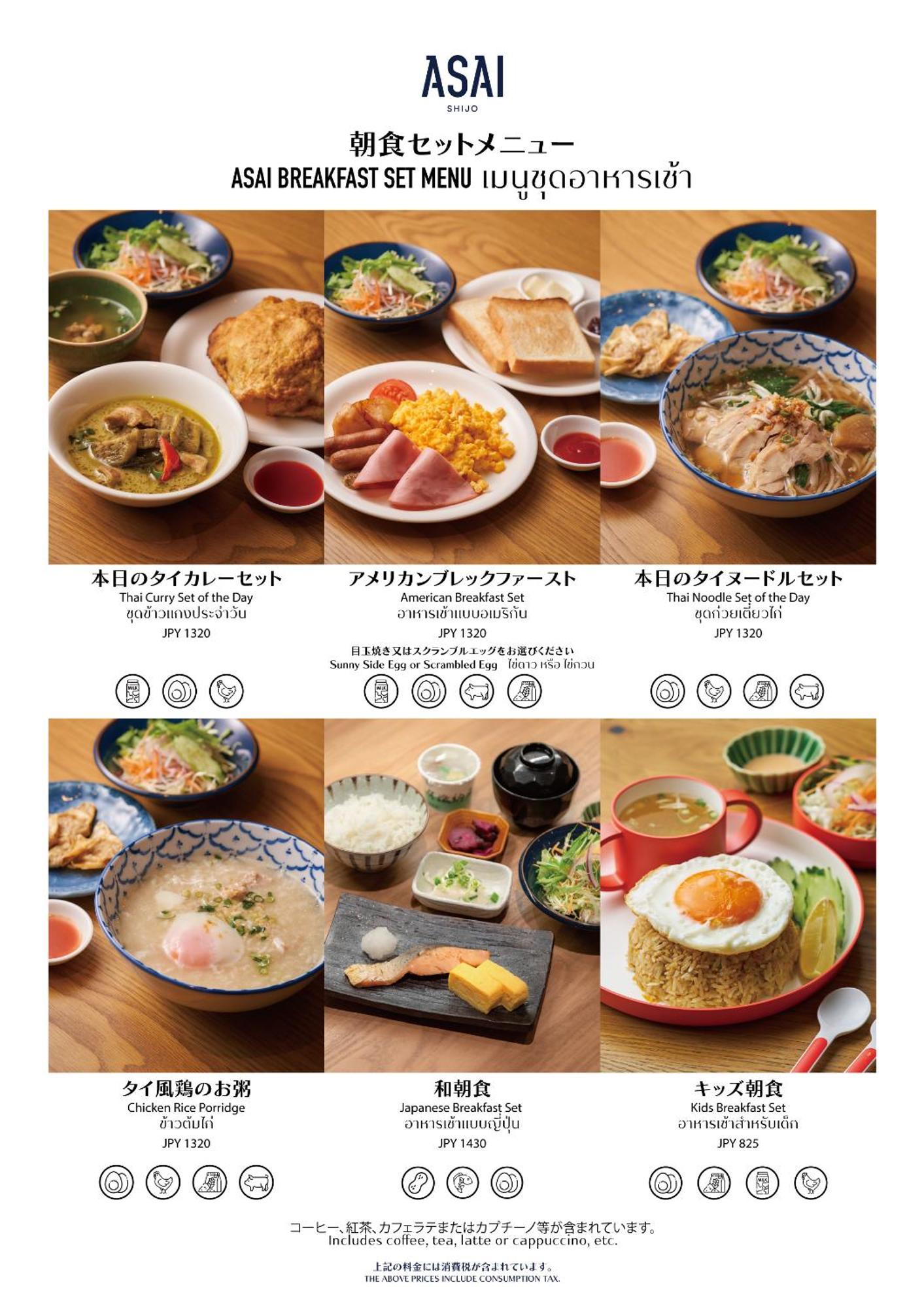 ホテル Asai Kyoto Shijo エクステリア 写真